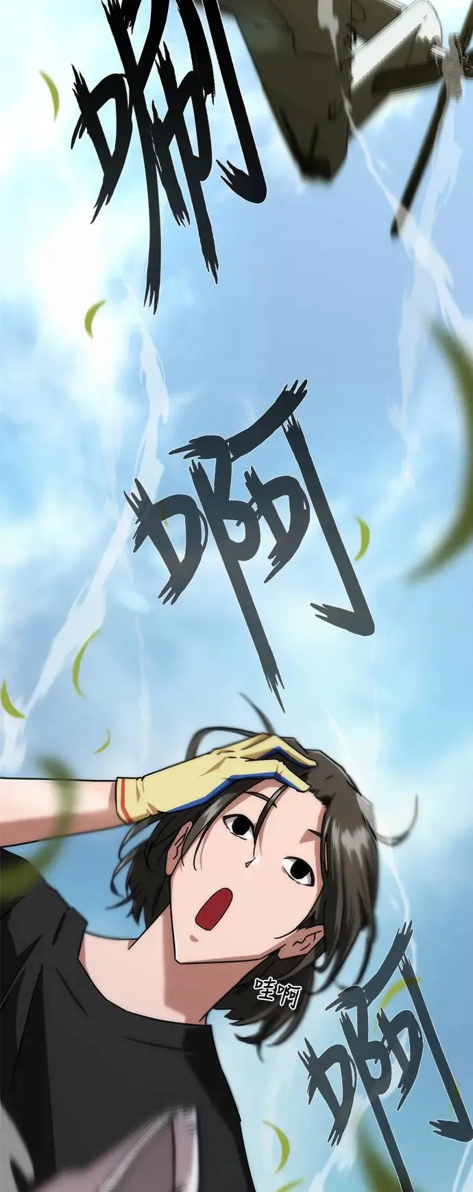 第8话63