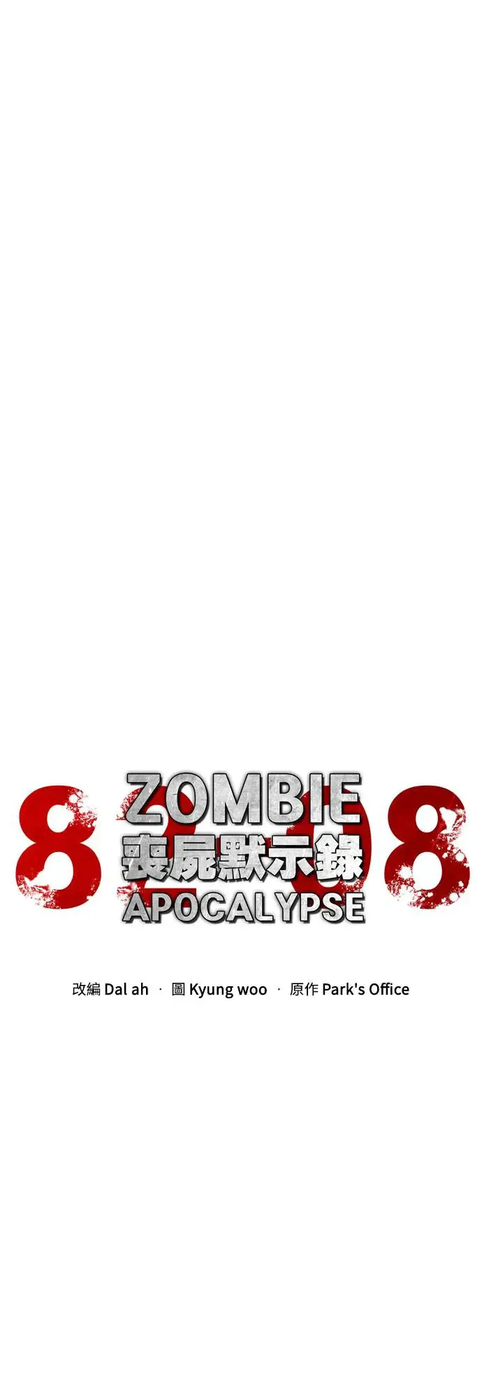 第25话47