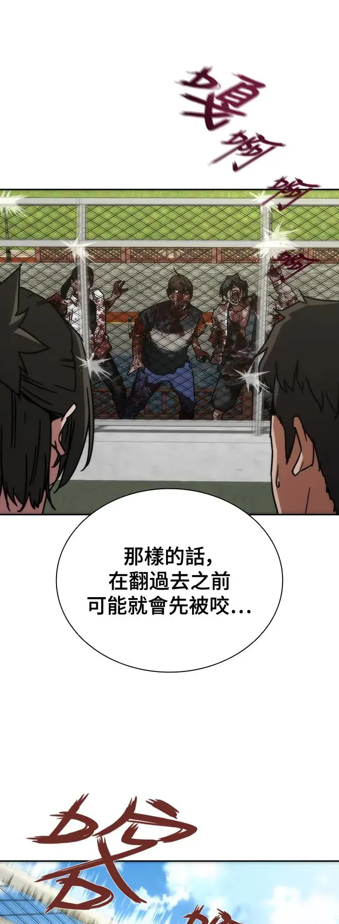 第10话73