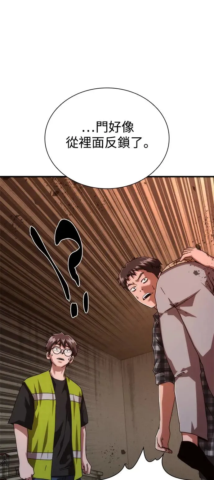 第29话73