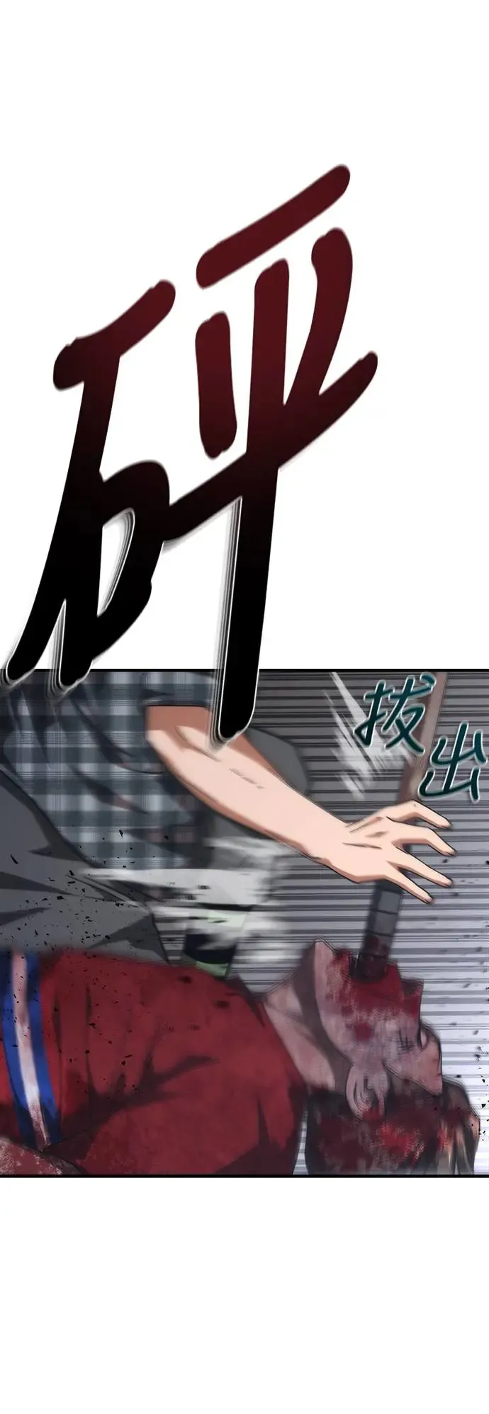 第31话14