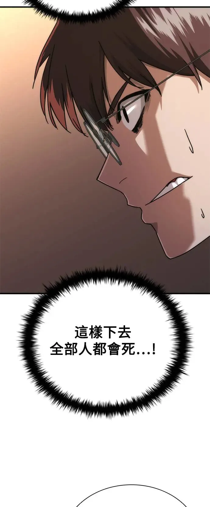 第29话24