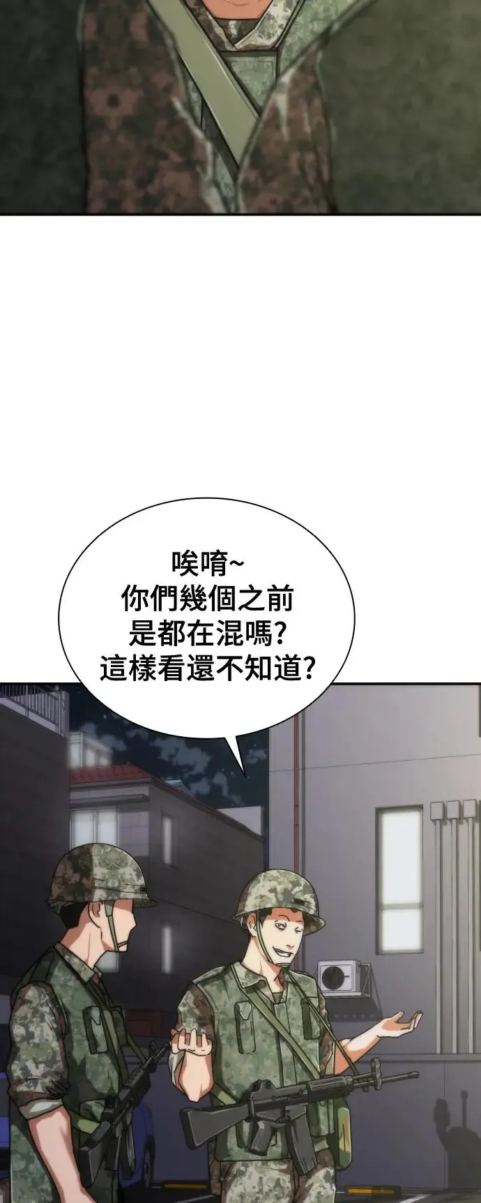 第15话56