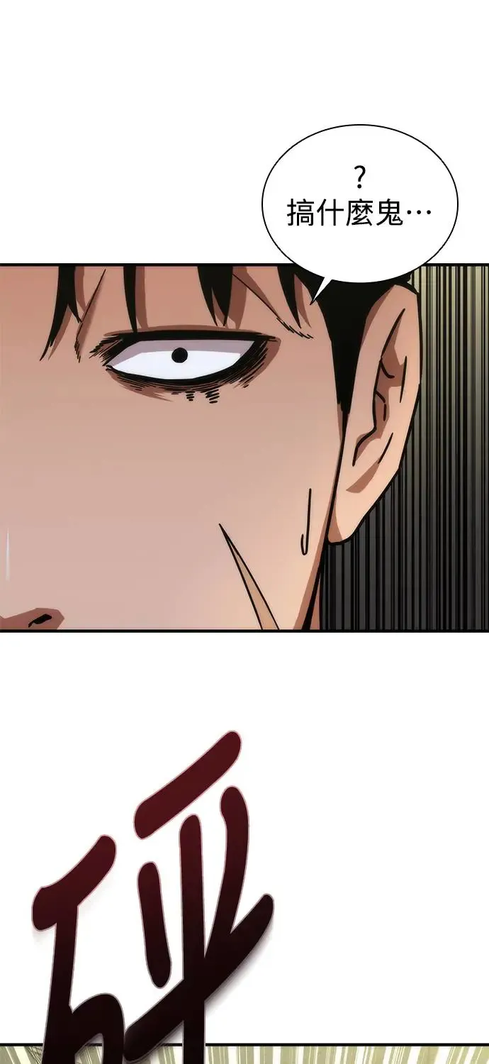第23话37