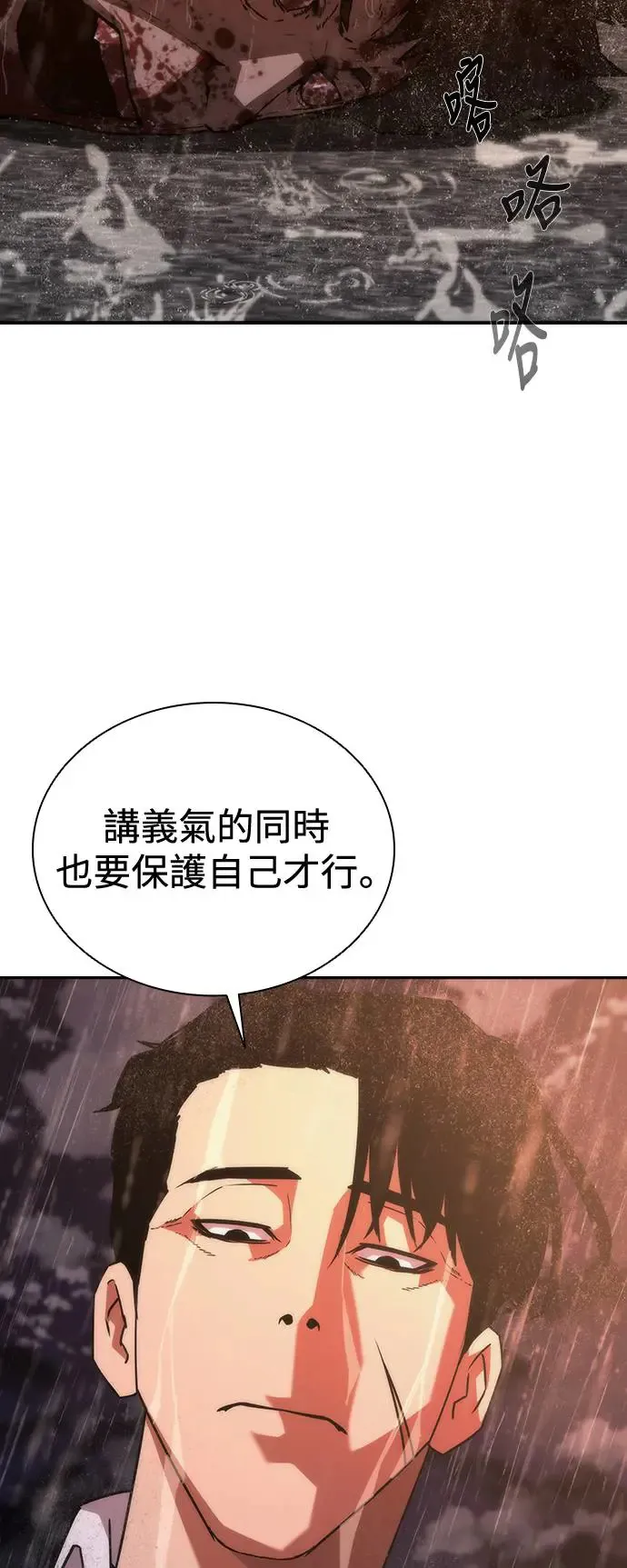 第5话17