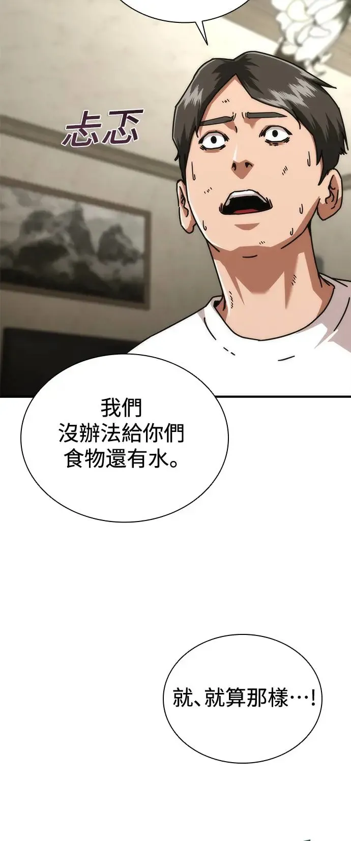 第30话42