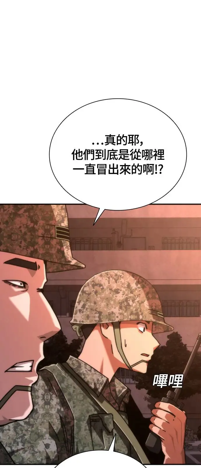 第18话12