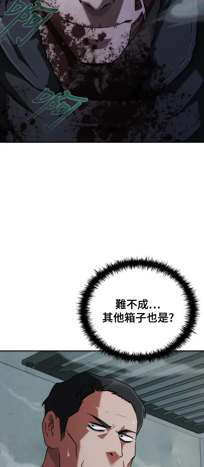 第4话7