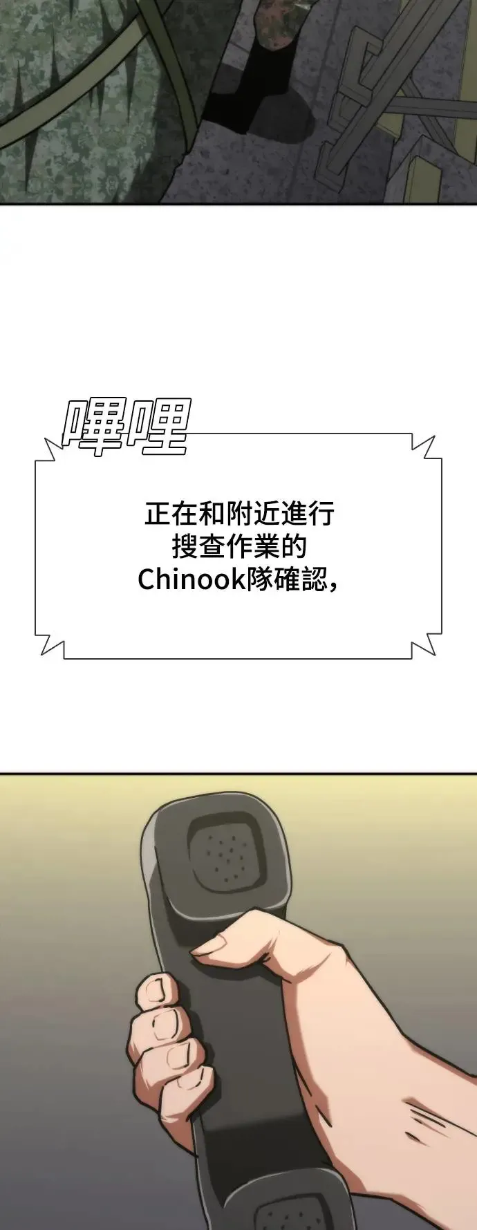 第20话20