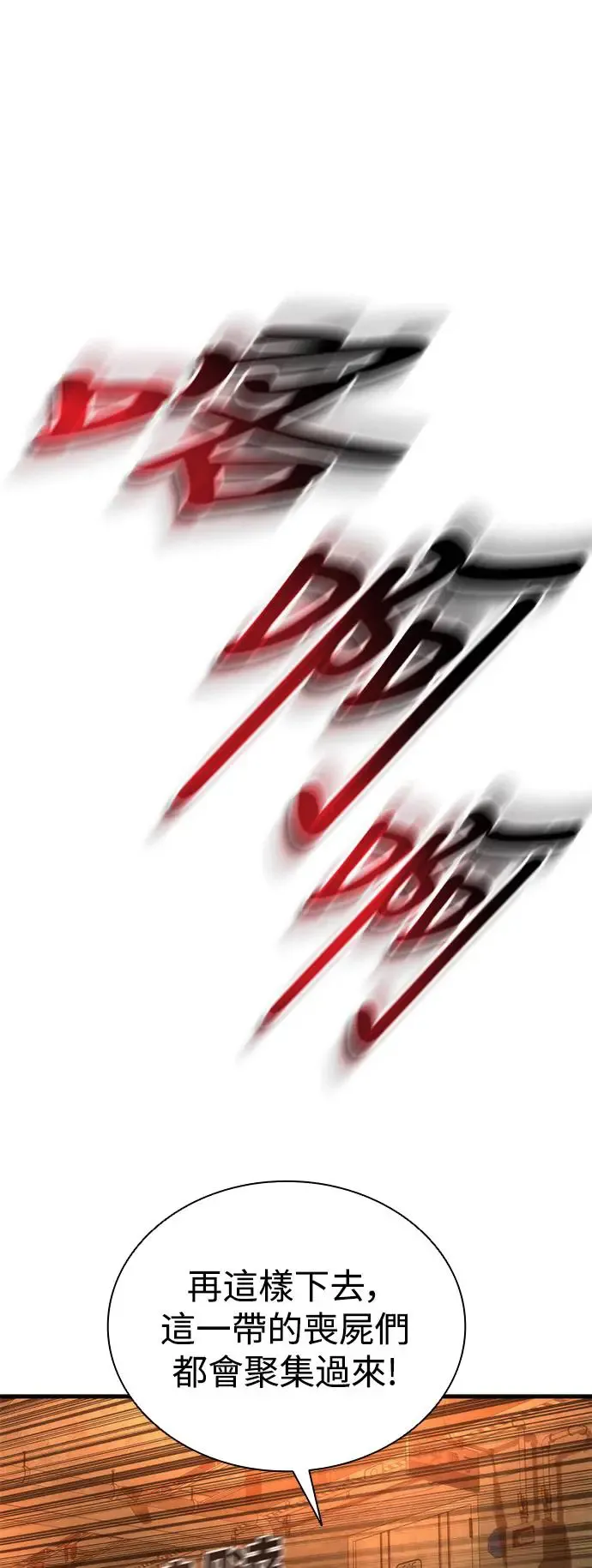 第26话21