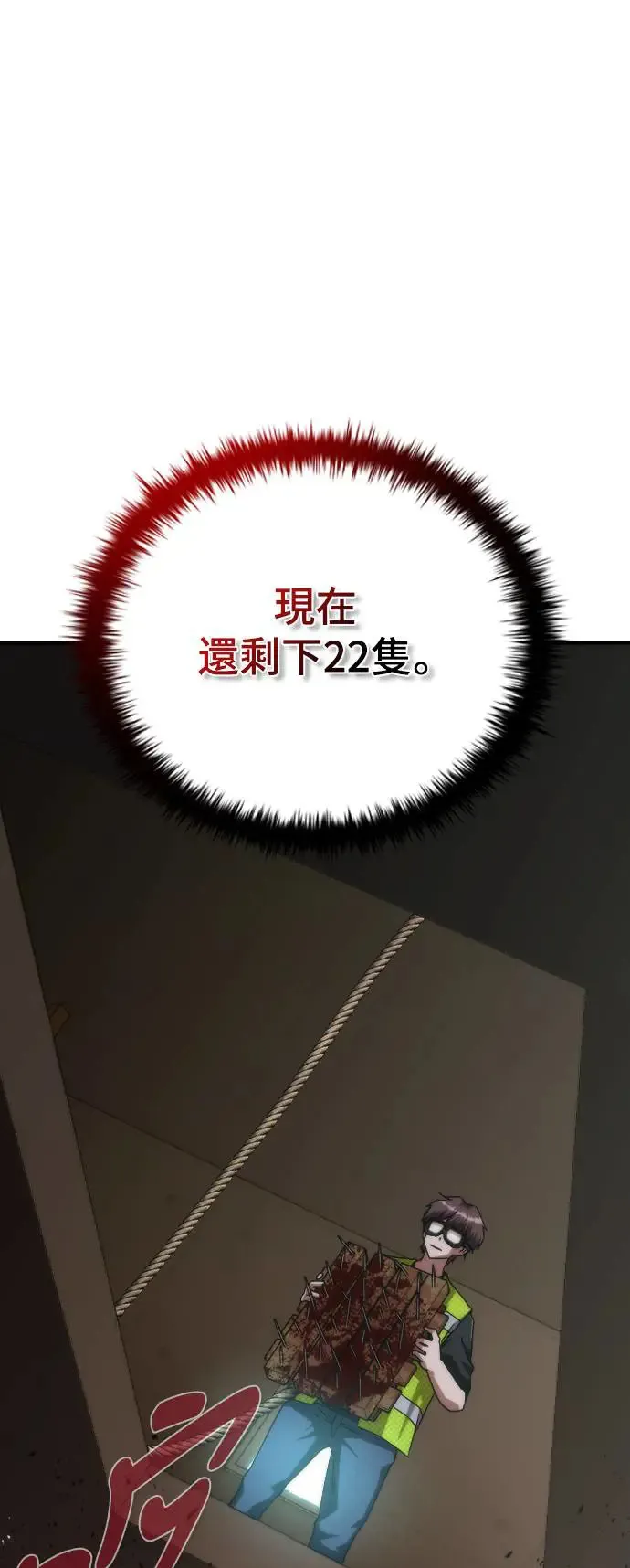第14话27