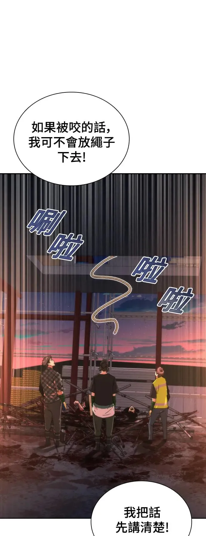 第14话58