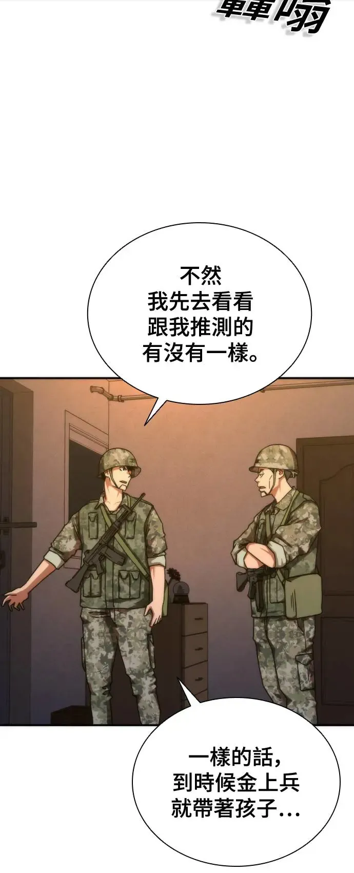 第19话95