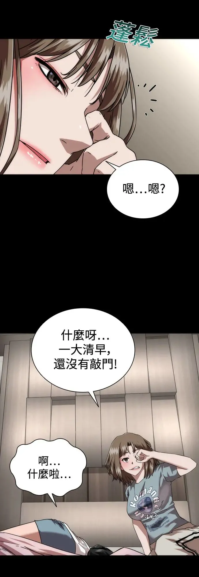 第32话19
