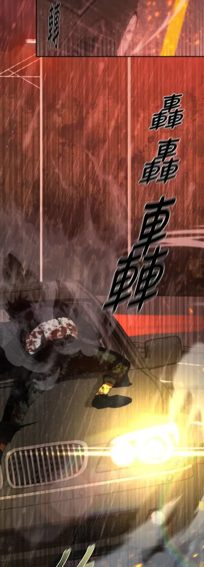 第5话100