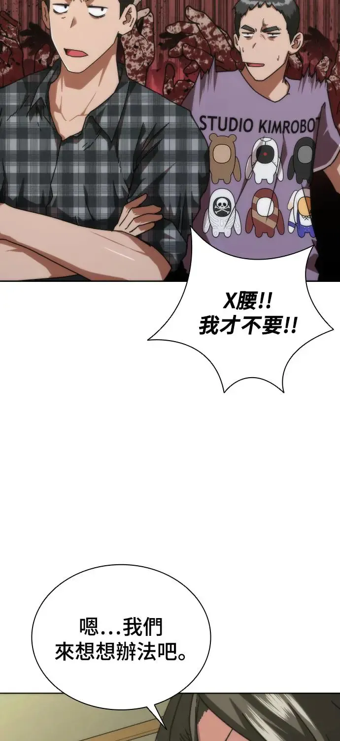 第14话41