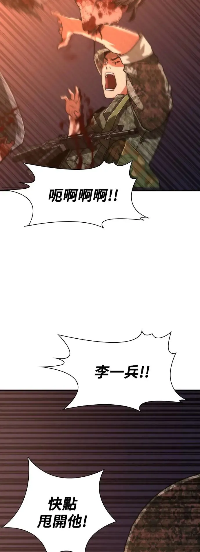第16话34