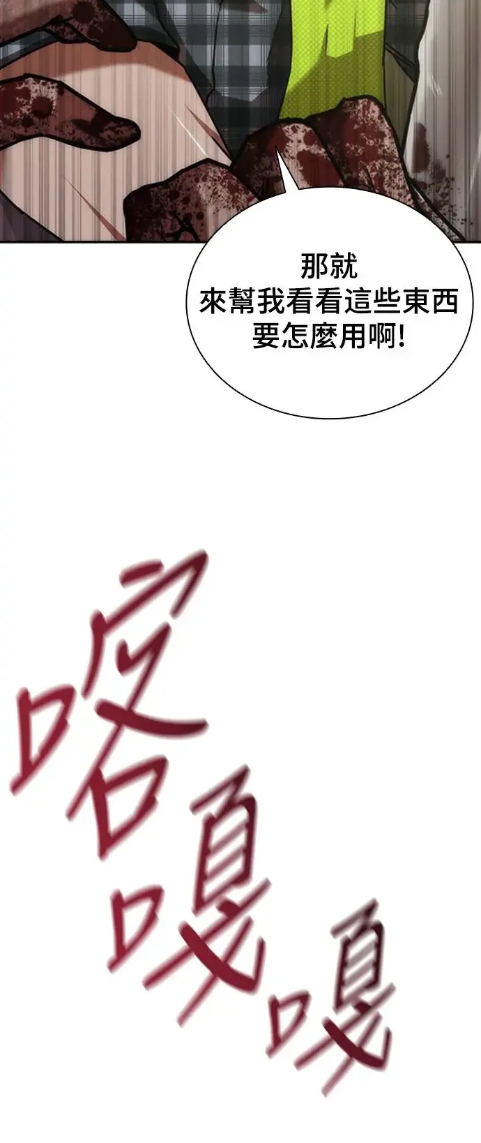 第11话20