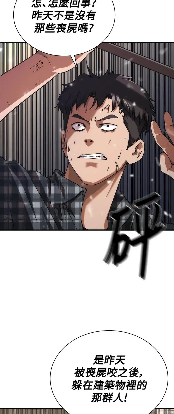 第31话30