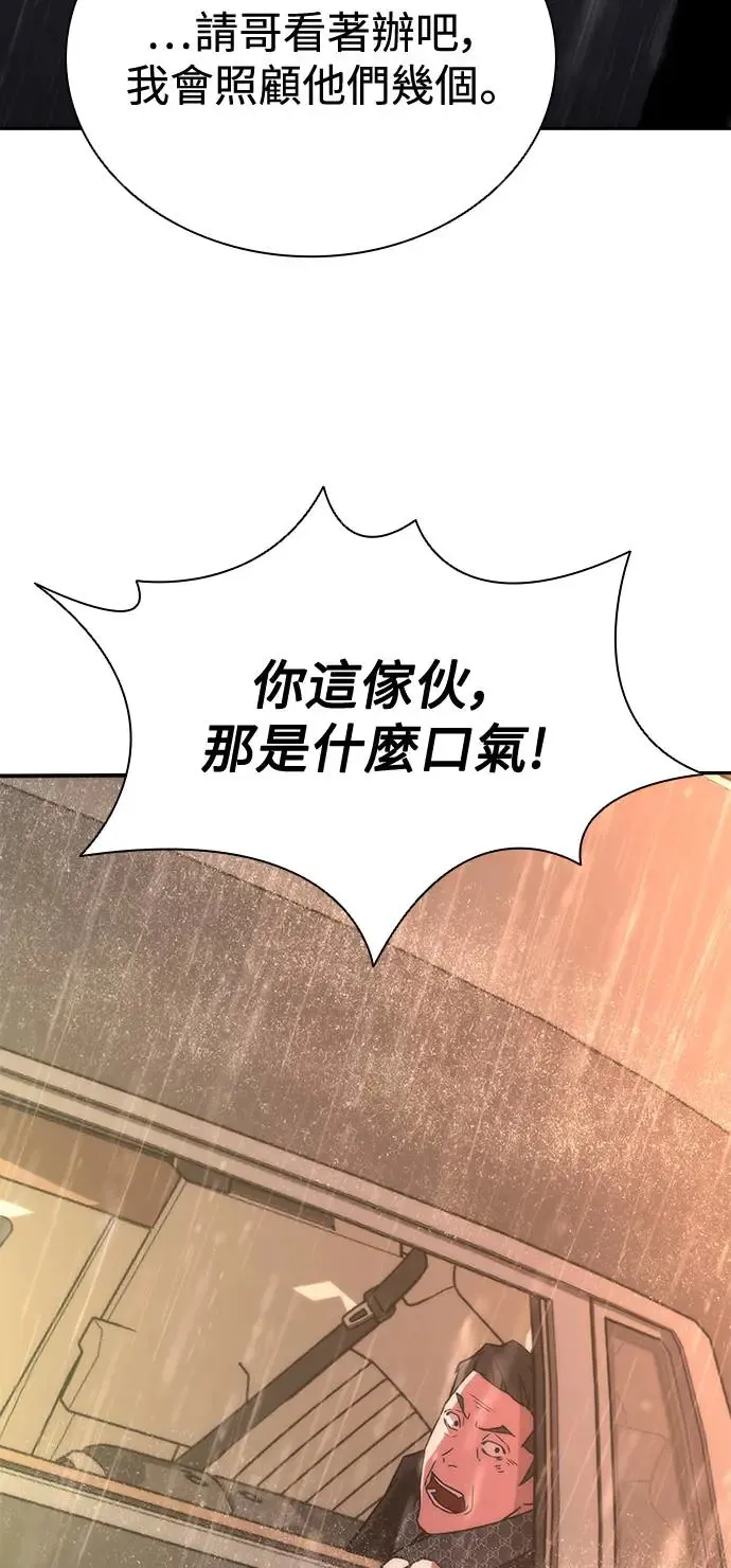 第5话32