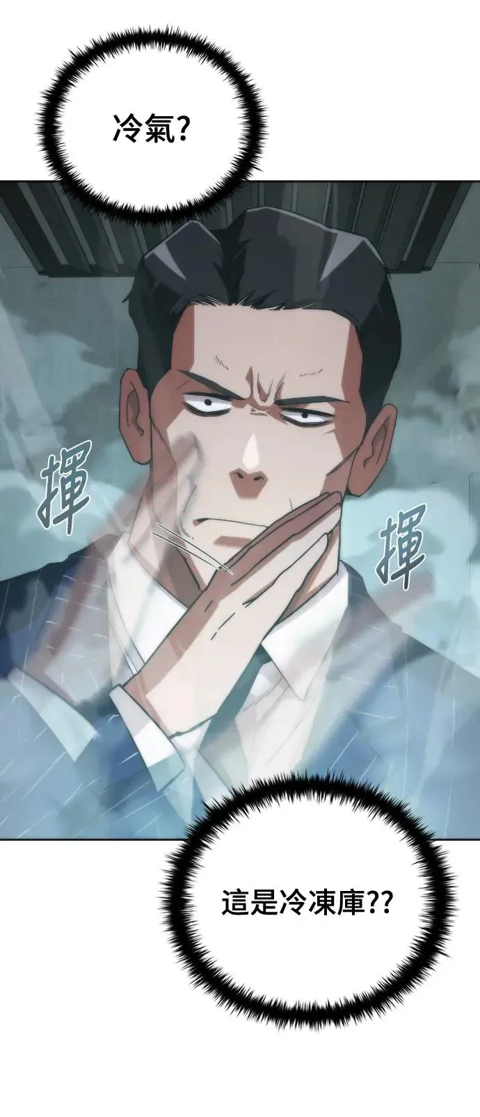 第3话92