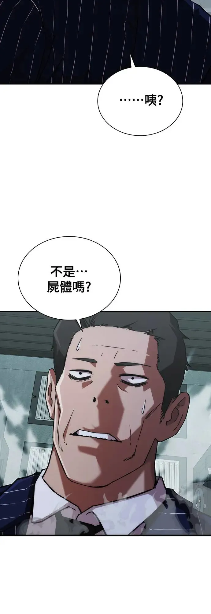 第4话19