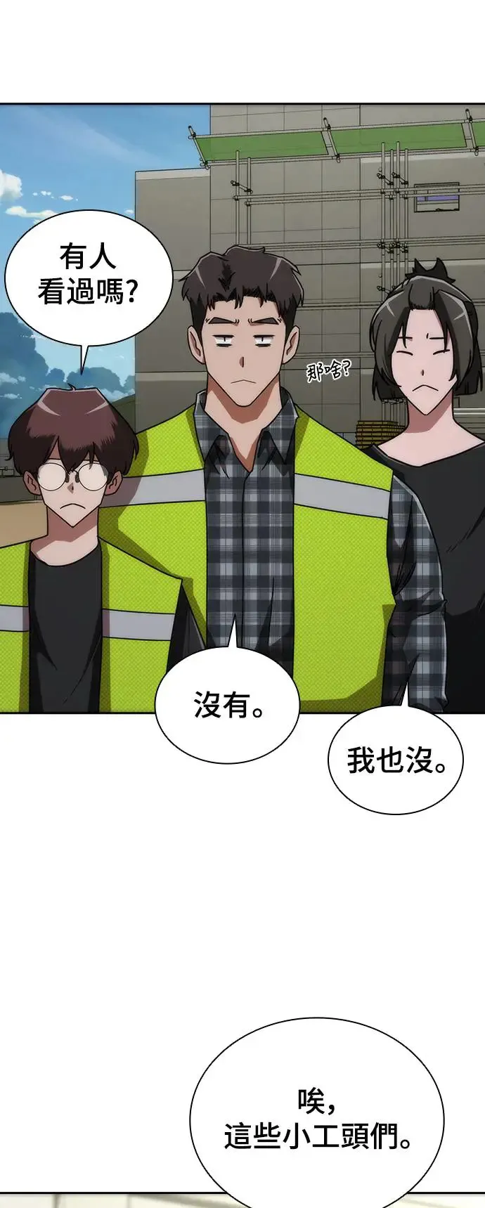 第8话12