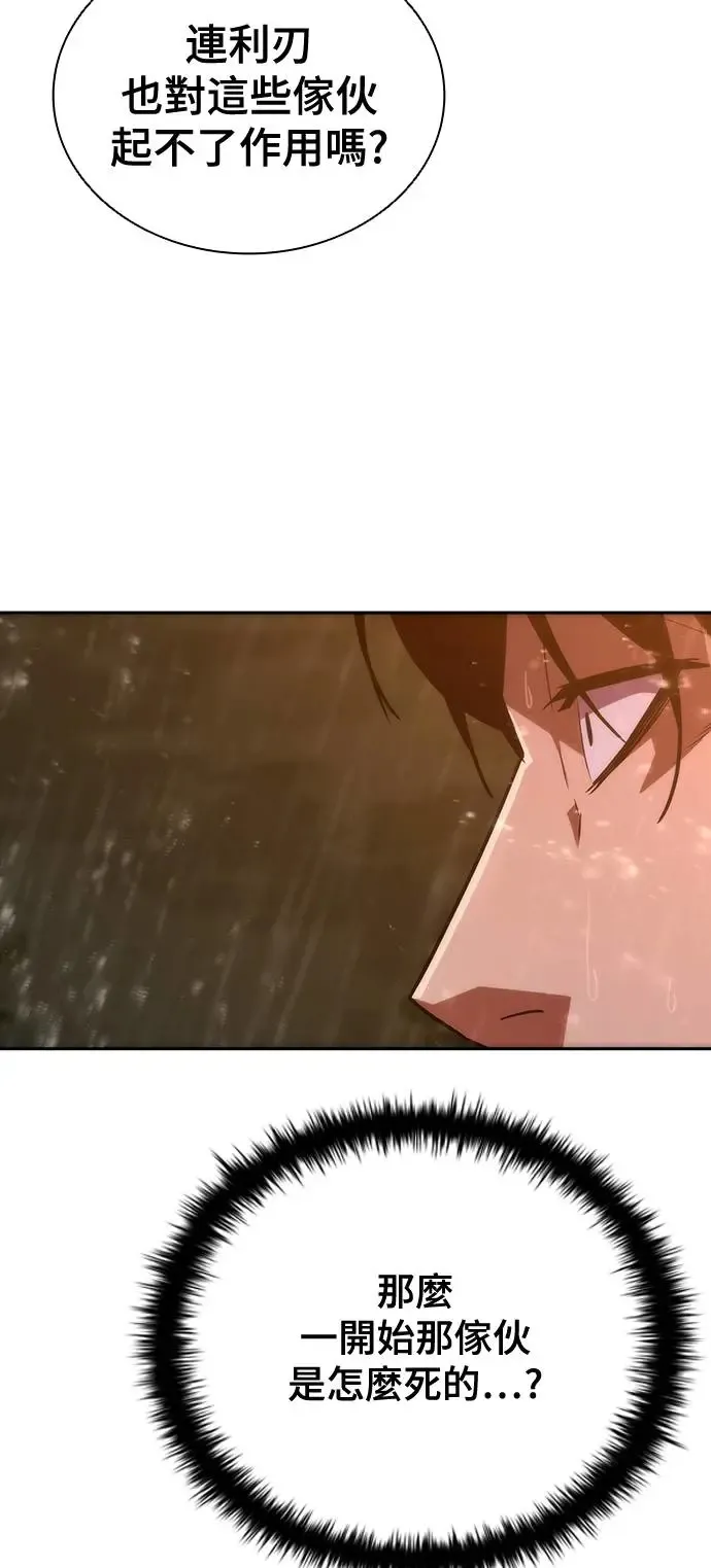 第4话90