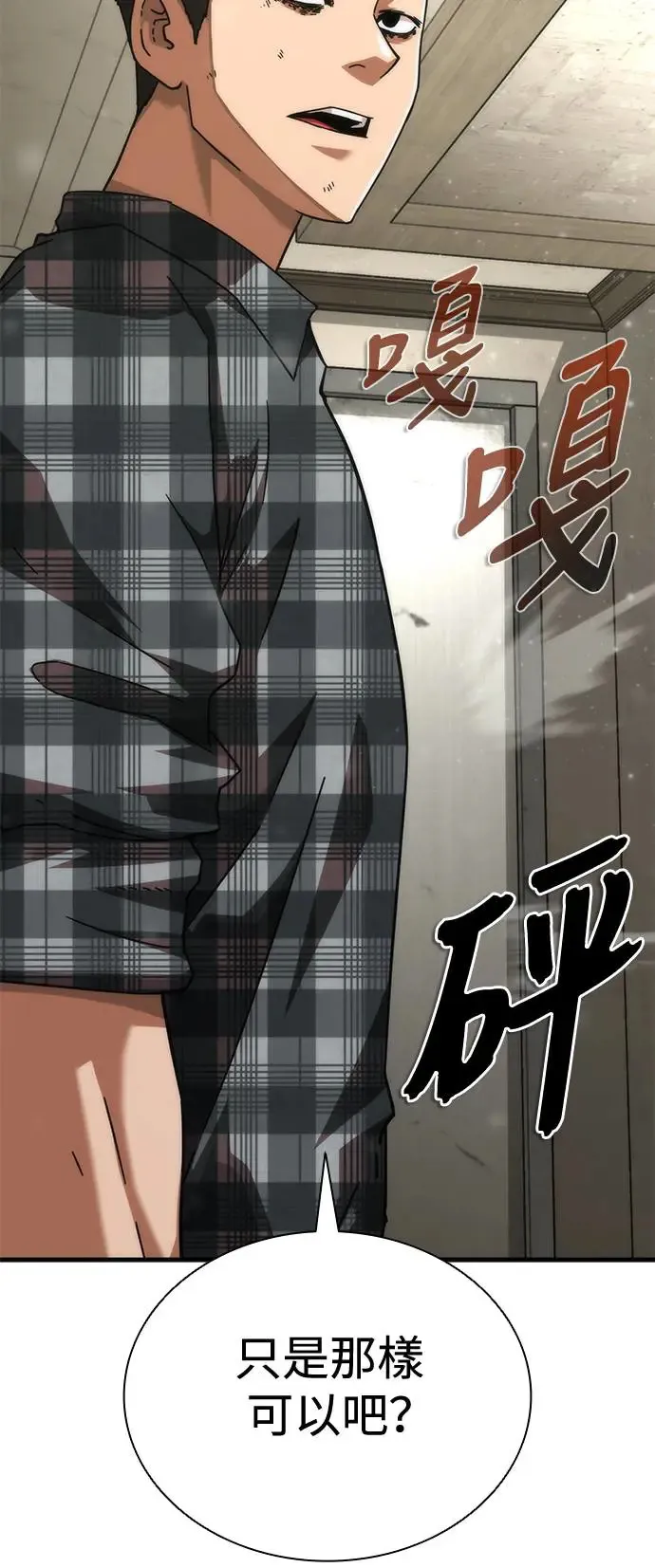 第30话44