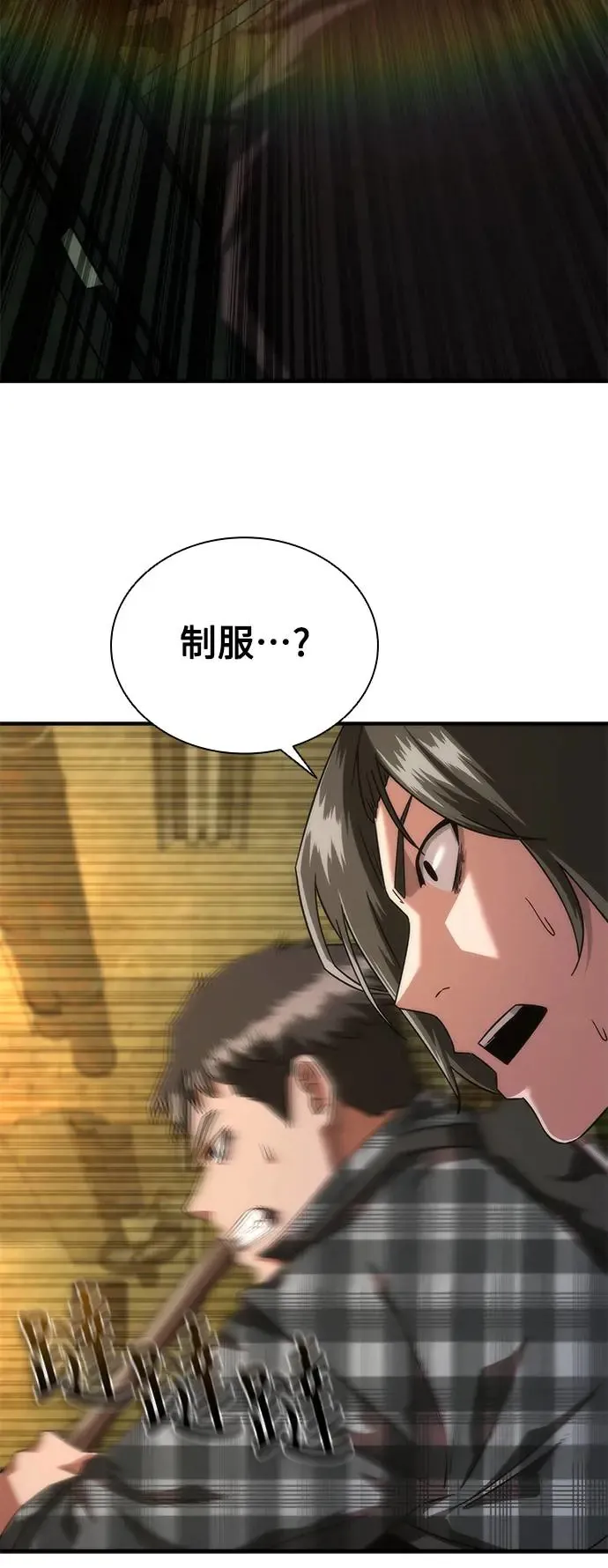 第26话46