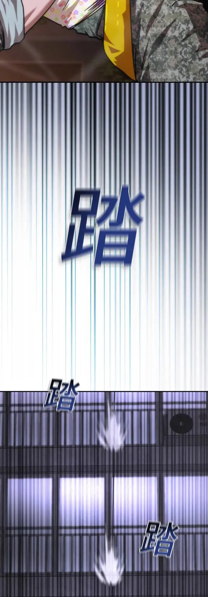 第20话43