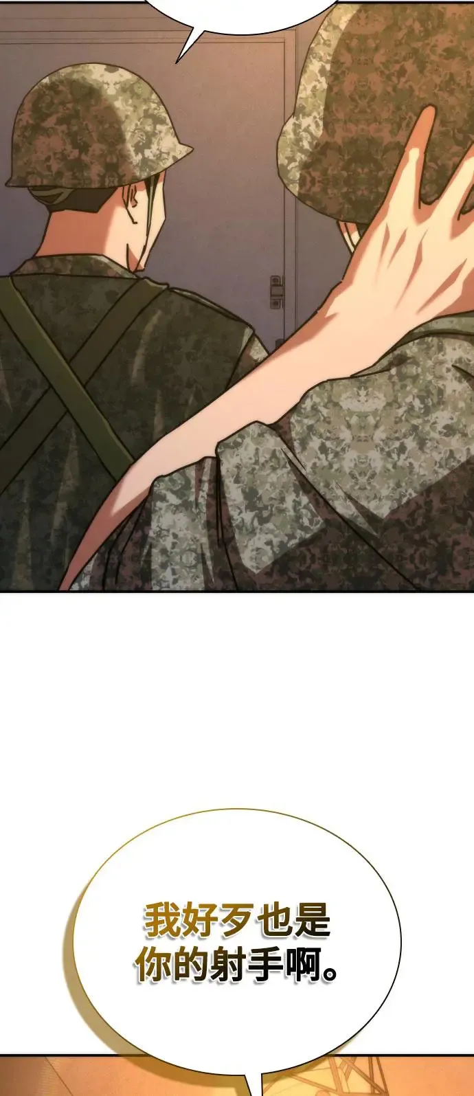 第19话98