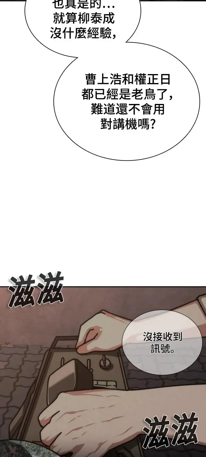 第18话20