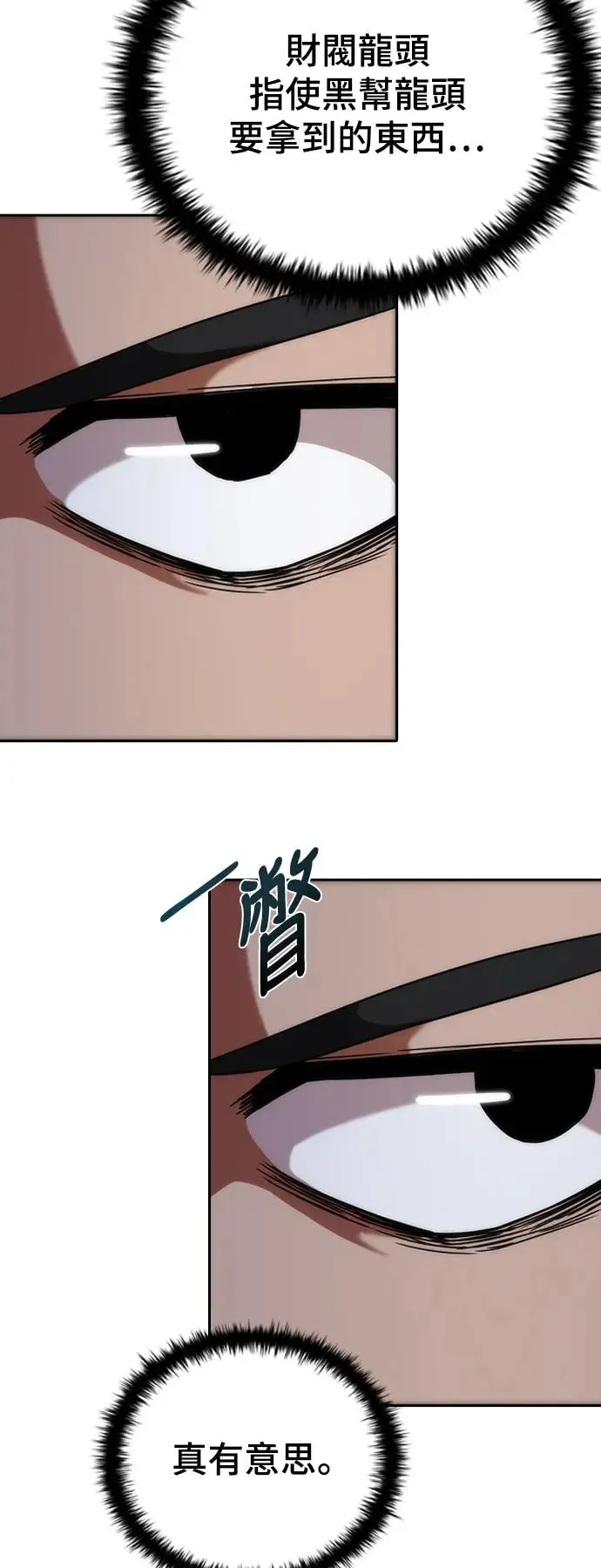 第3话50