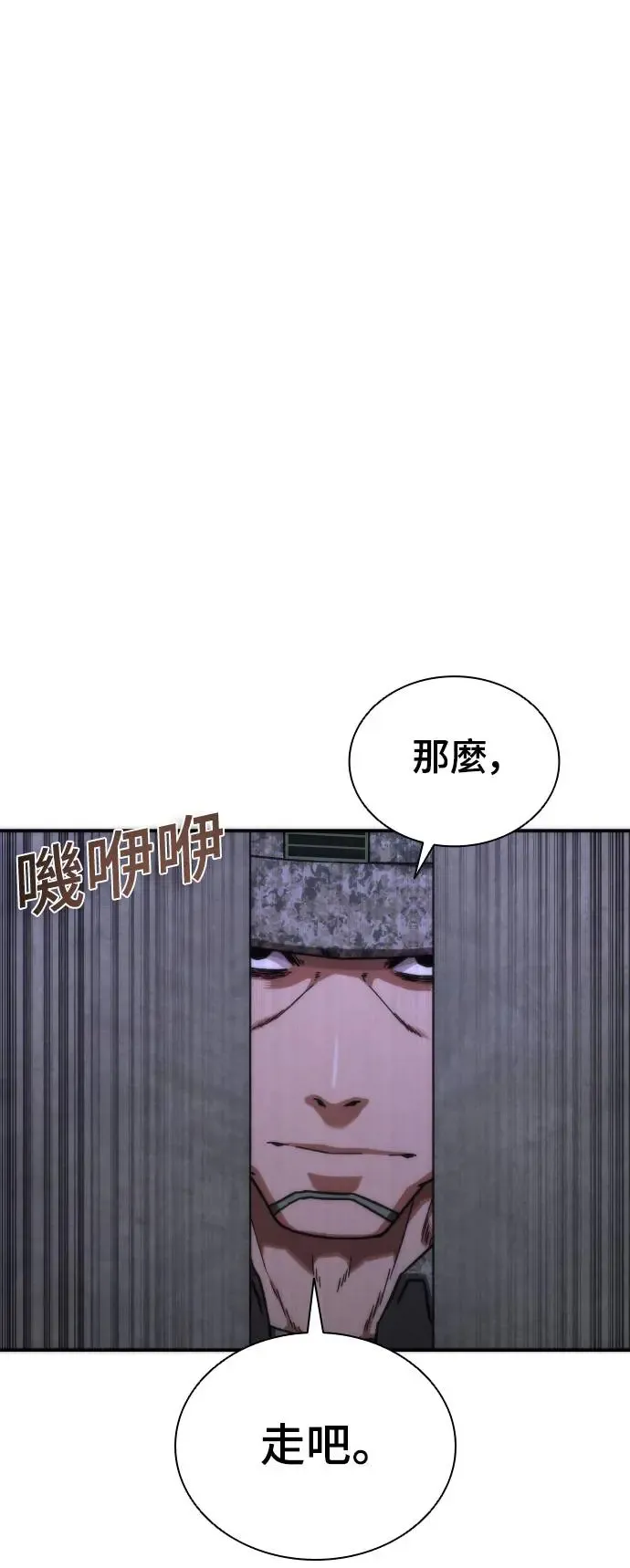 第20话76