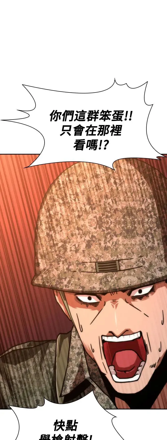 第16话78
