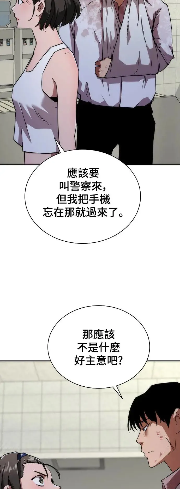 第6话62