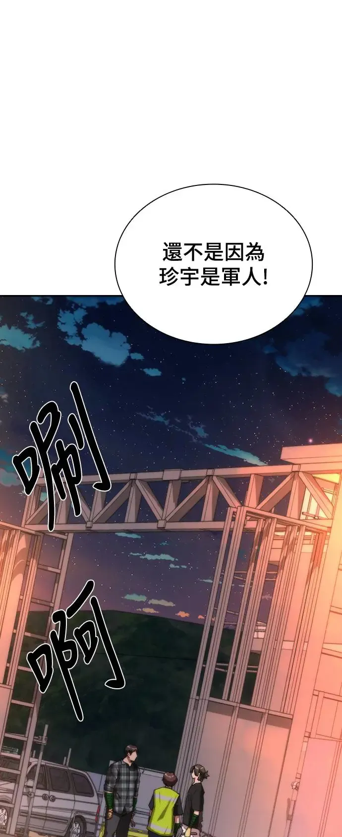 第14话109