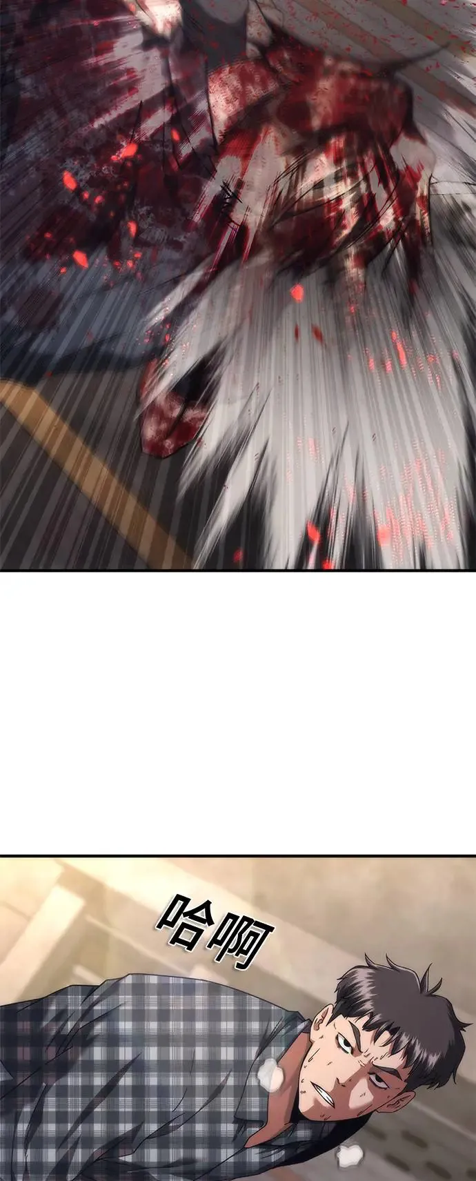 第31话74