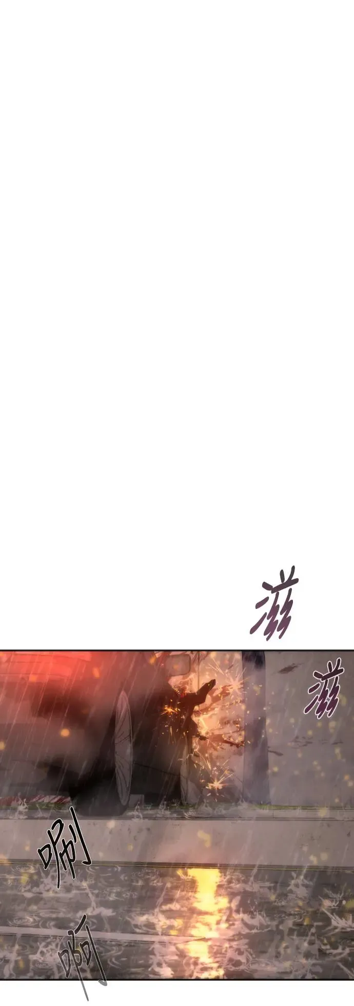 第5话106