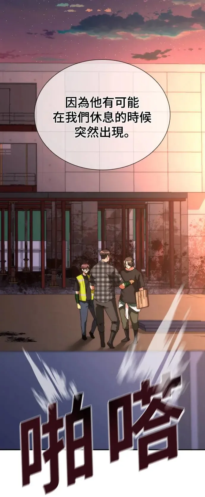 第14话84