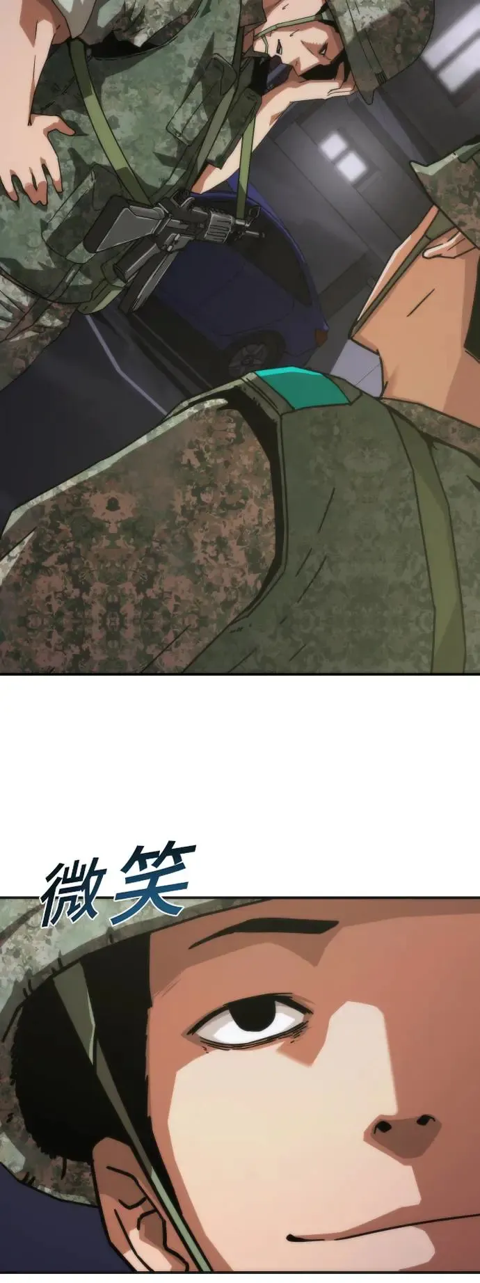 第15话84