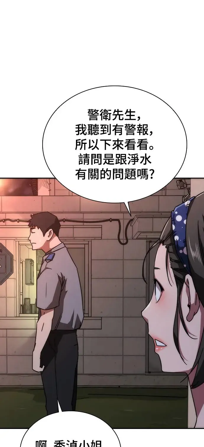 第6话7