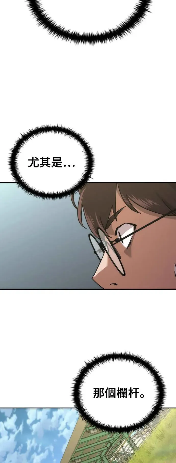第9话51
