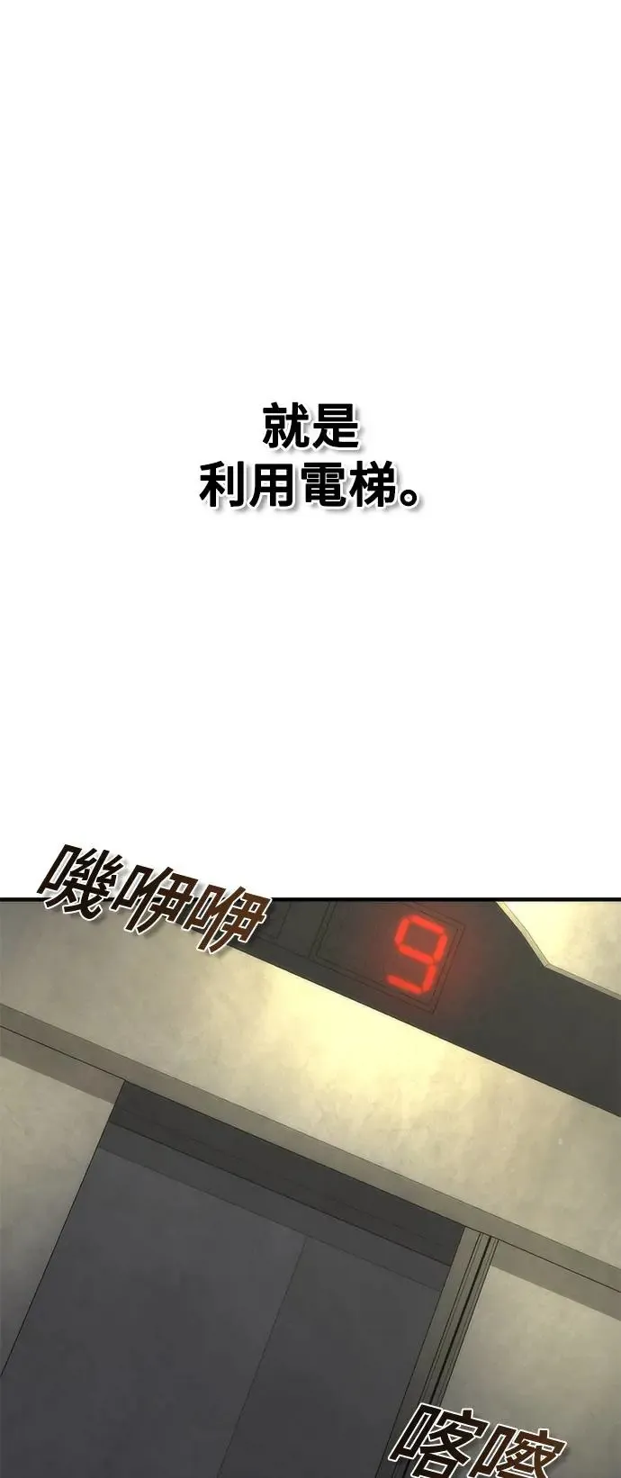 第21话59