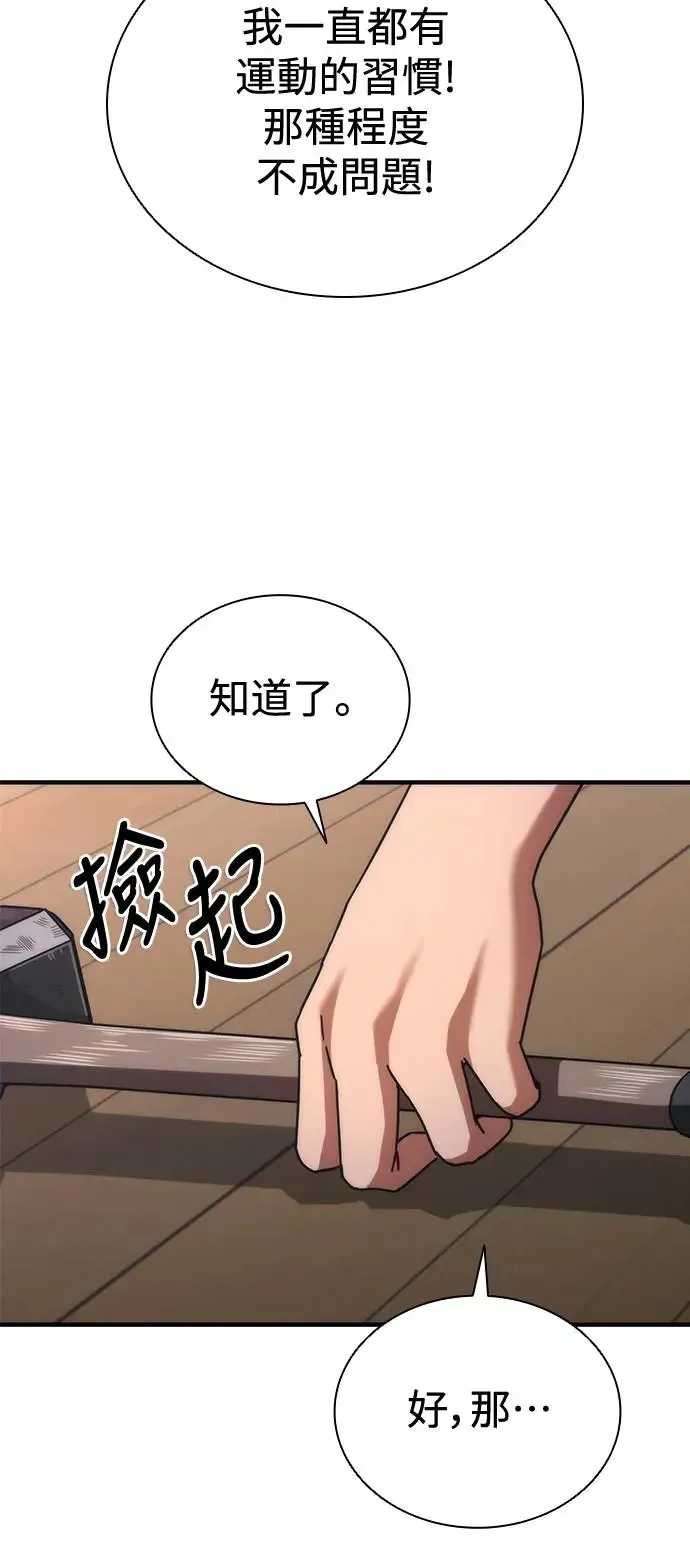 第30话93