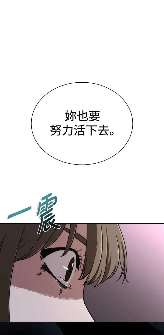 第32话75