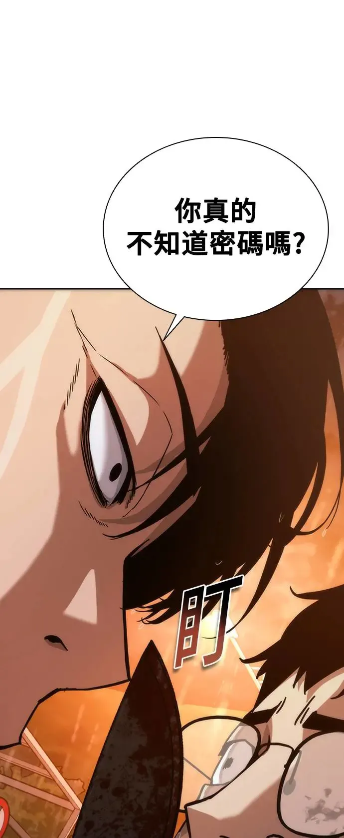 第3话69