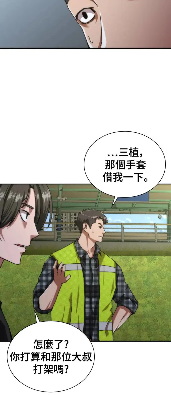 第9话19