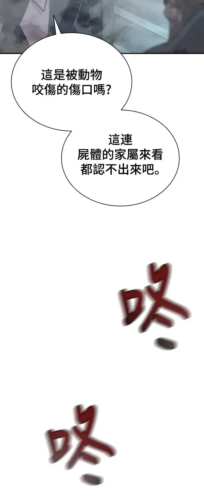 第4话13